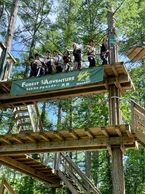 Forest Adventure NAGANO