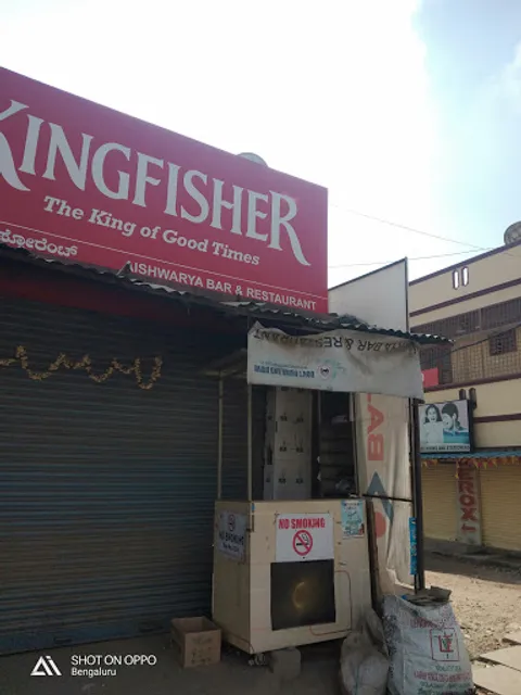 Aishwarya Bar & Restaurant