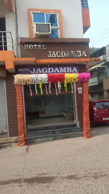 Hotel Jagdamba