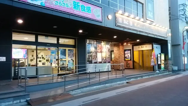 まちポレいわき