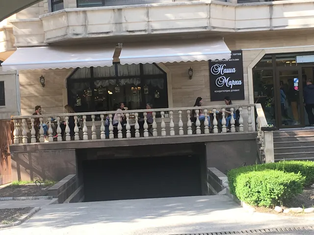 Boris Coffee and Bakery