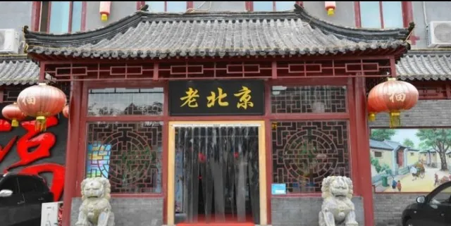 Old Beijing Restaurant