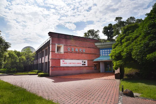 Institute of Yilan County History