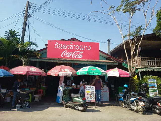 Wanda Curry and Rice