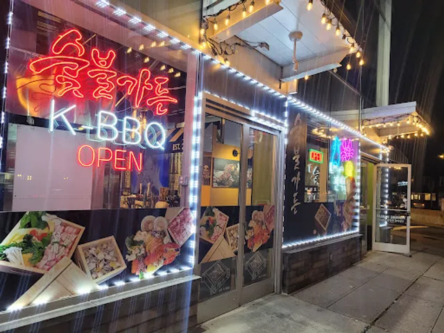 SB K-BBQ 숯불가든