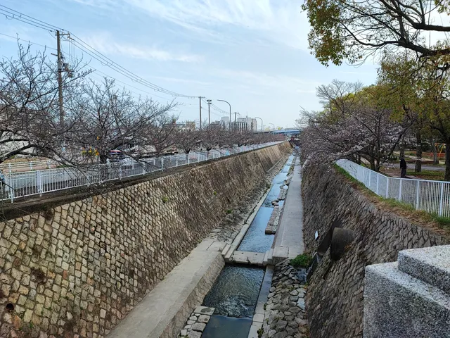 Myohoji Gawasagan Park