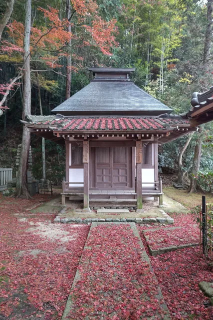 Nampian-kannon-ji Temple