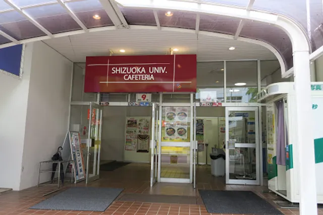 静岡大学生協 第一食堂