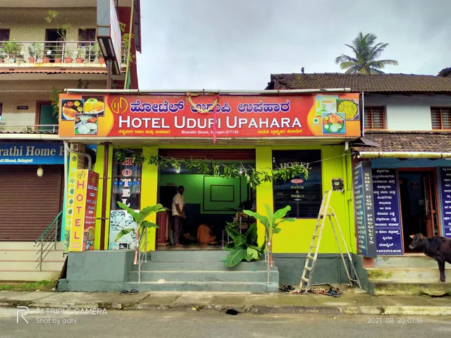 Hotel udupi upahara