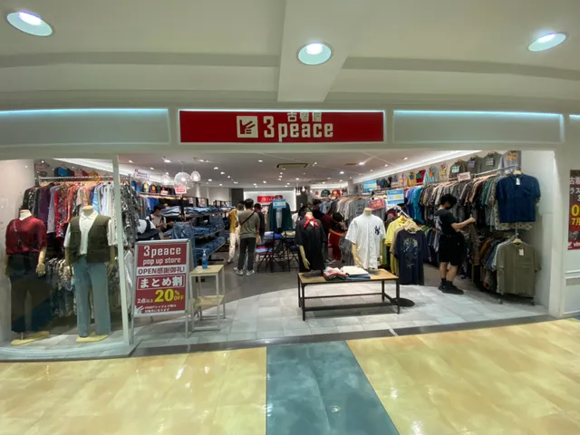 古着屋3peace ラスカ小田原店
