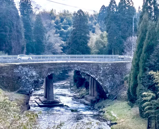 Hijiri Bridge