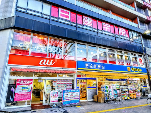 ガスト 武蔵小杉駅前店