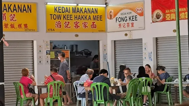 Tow Kee Hakka Mee