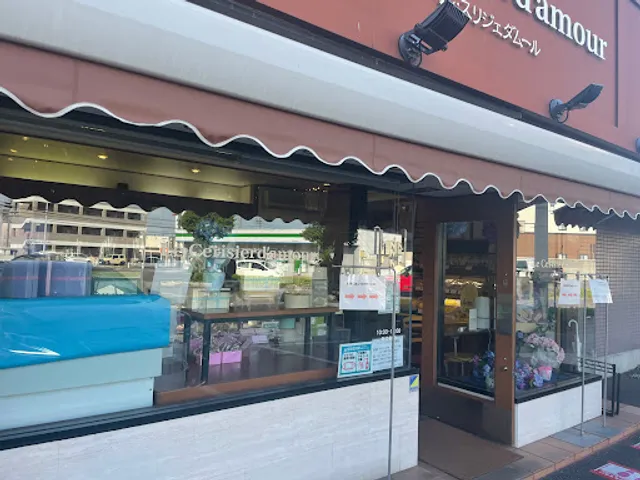 Le Cerisier d'amour Inuyama