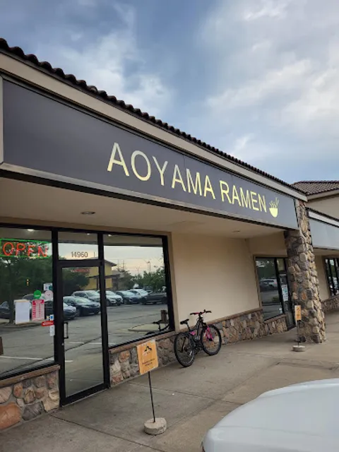 Aoyama Ramen