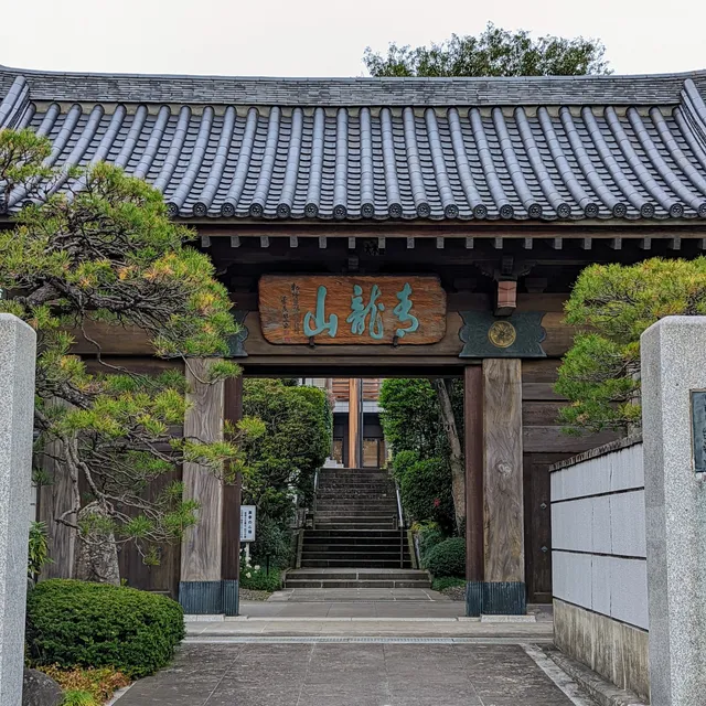 Sozenji Temple