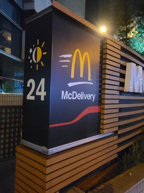 McDonald's Komazawa Daigaku