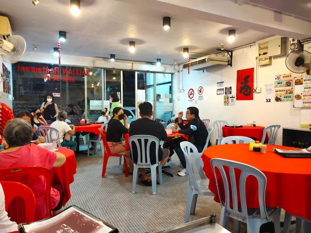 Restoran Baixian