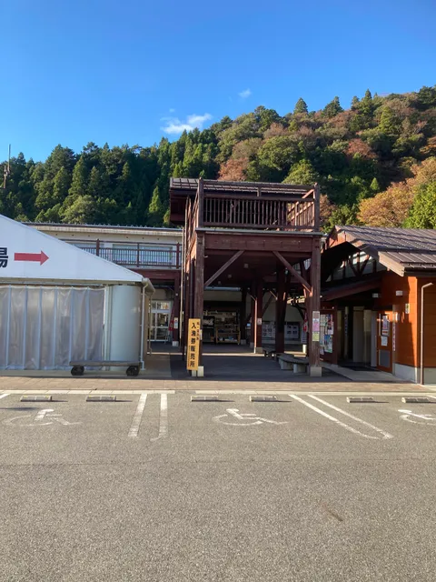 Okueigenji Keiryunosato Rest Area