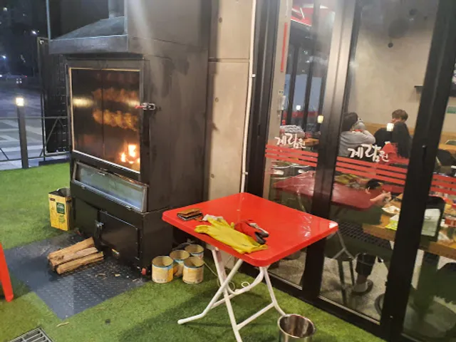 누룽지 통닭구이