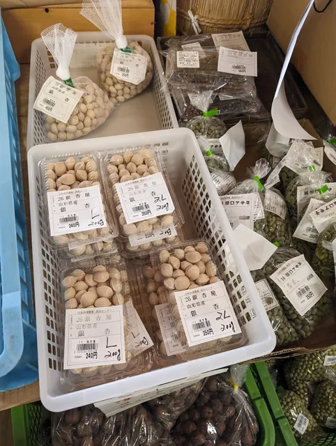 （有）山形西部農産