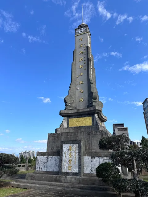Republic of China Air Force Martyrs Cemetery