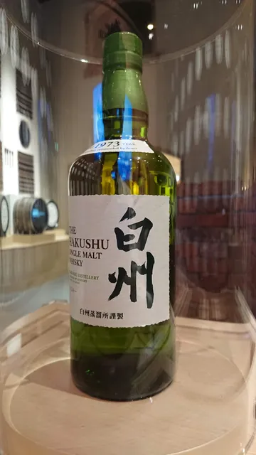 Suntory Whisky Museum