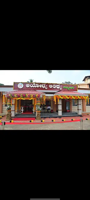 Hotel Ayodhya Aatithya