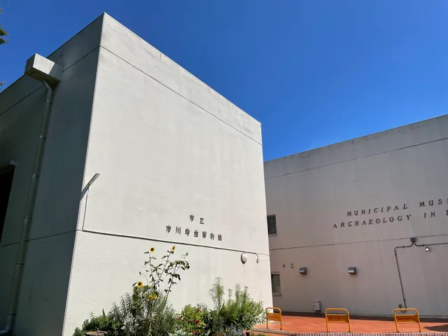 Ichikawa Archaeology Museum
