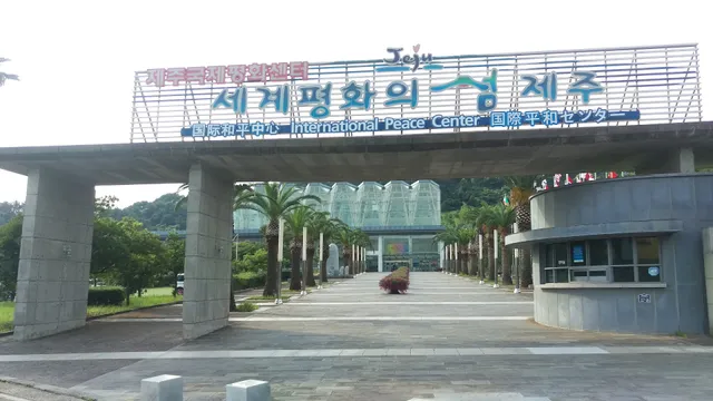 Jeju International Peace Centre