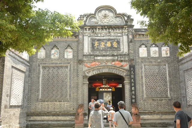Liu's Manor Museum in Dayi County