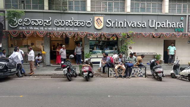Srinivasa Upahara
