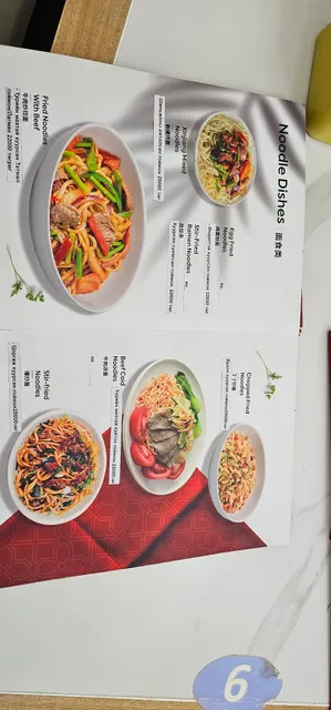 HALAL FOOD LANZHOU ЛАМЕН