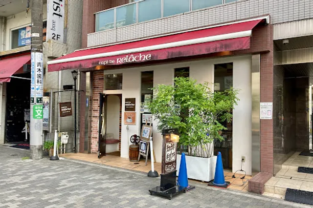 Cafe de Relache