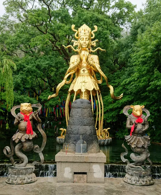 Dongba Culture Museum