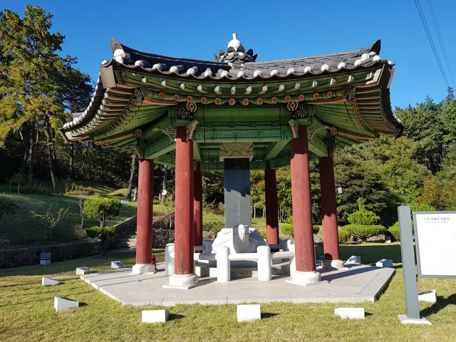 Choi Je-Woo Memorial Site