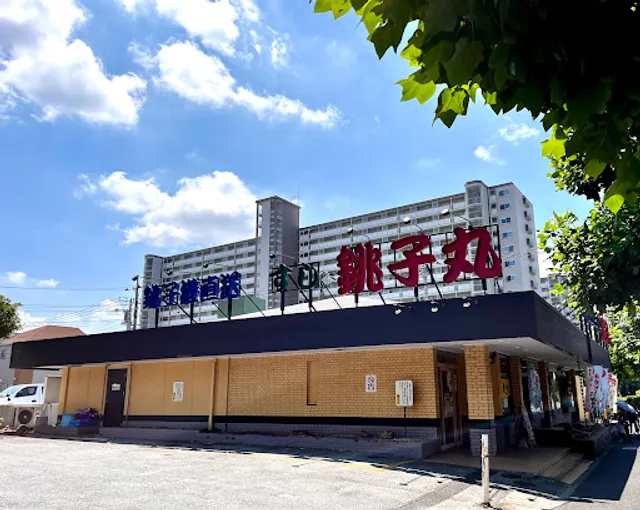 Sushichoshimaru Shinmatsudoten