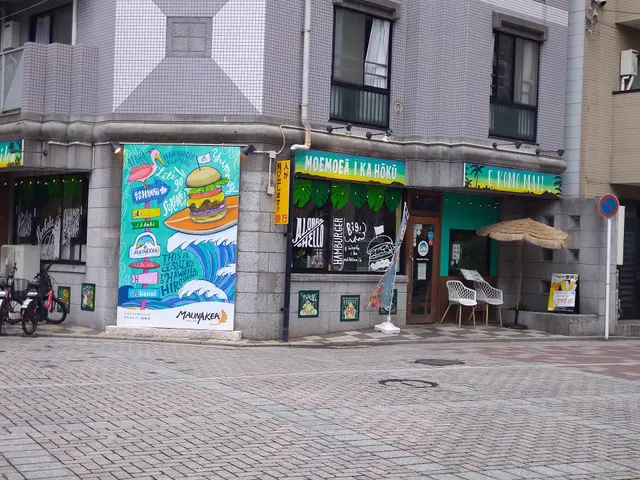 ハワイアンダイニング マウナケア MAUNAKEA