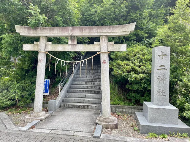 Juni Shrine
