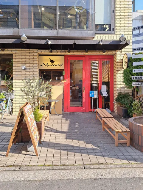 Yamamoto’s Hamburg