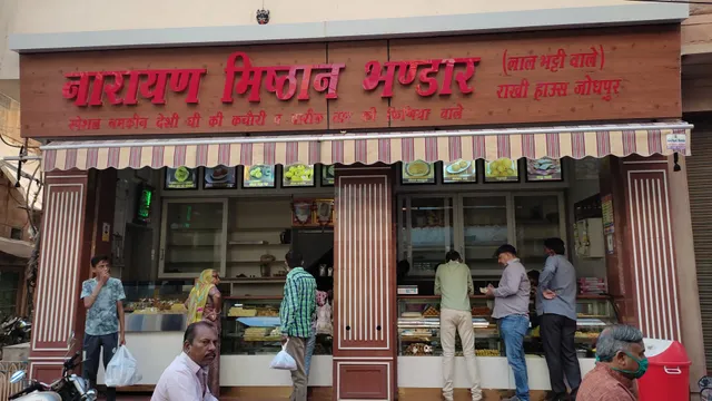 Naarayan Mishtan Bhandar (Lal Bhatti Wale)