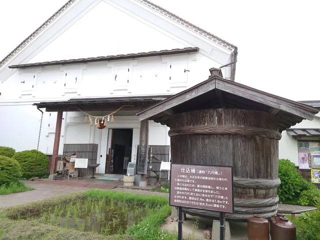Sake Folk Culture Museum