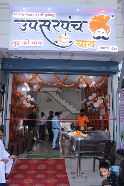 Upsarpanch gud chai (Jabalpur)