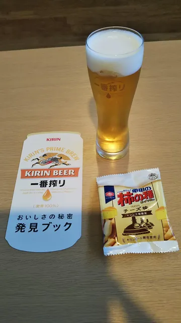 Kirin Beer Nagoya Factory