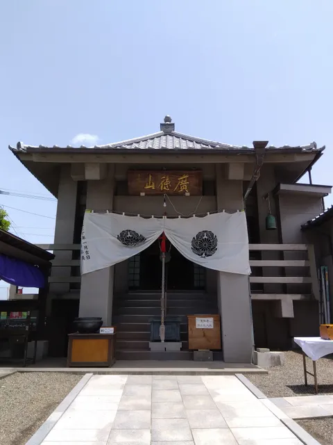 Mankoji