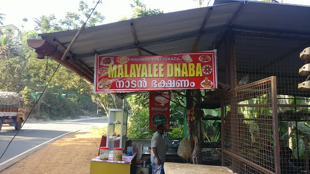Malayalee Dhaba