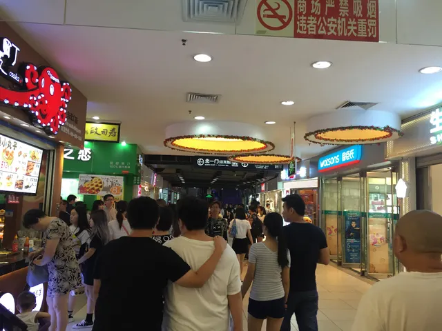 International Mansion Shopping Mall