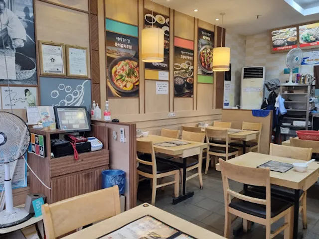 돌깨마을 맷돌순두부