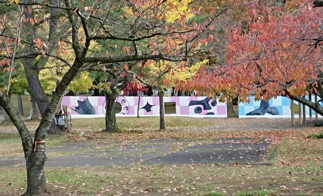 Korekawa Central Park