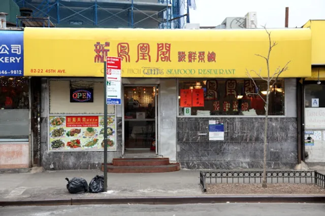 Queens Seafood Restaurant
